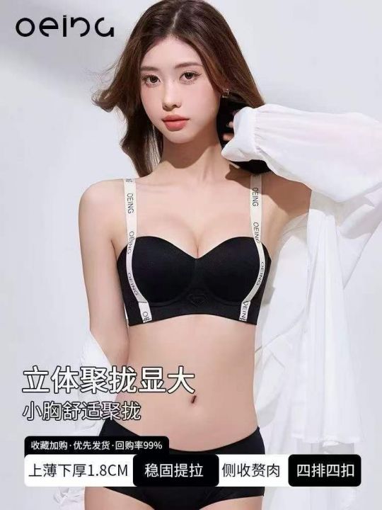 4300件高品质女士