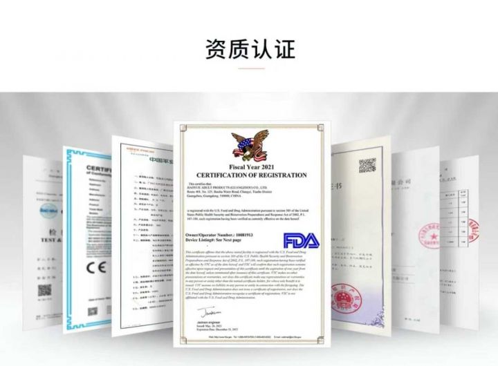 95号冰火按摩油30