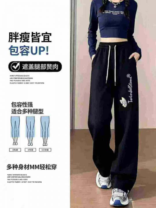 女装刺绣直筒加绒卫裤