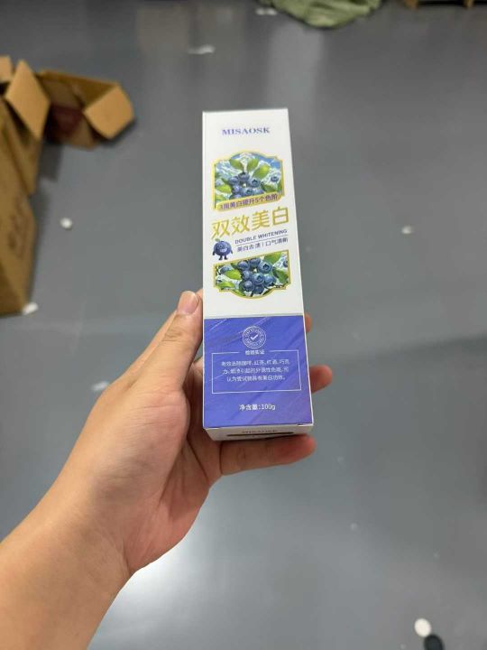 很牛逼的牙膏，7天美
