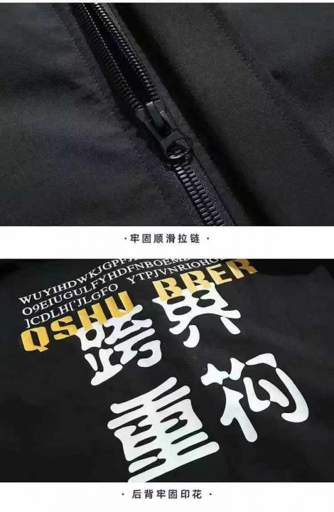 天猫下架的一批男装连
