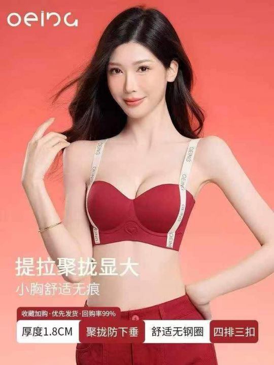 4300件高品质女士