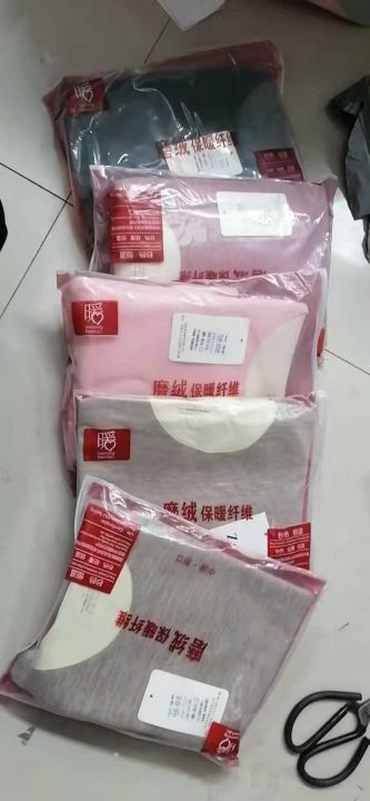 羊毛蚕丝套装5千多套