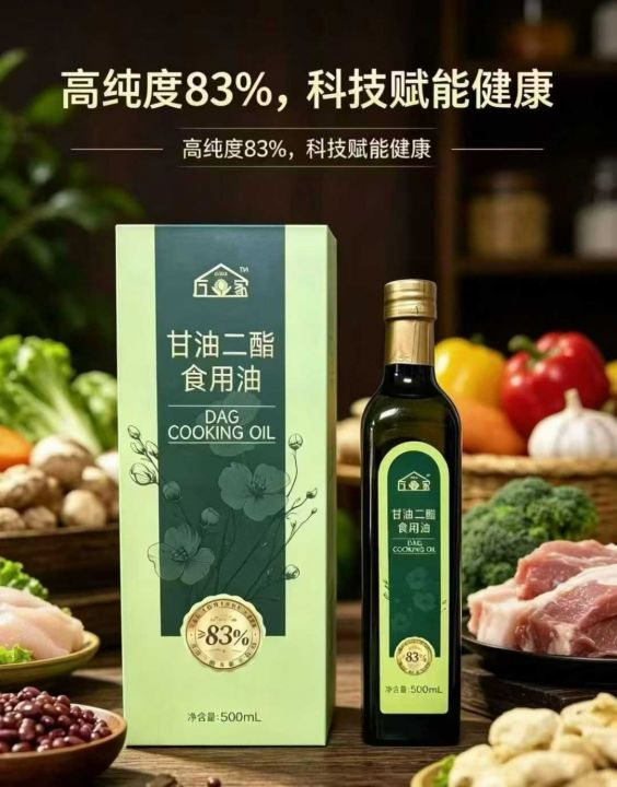 甘油二酯，1000多
