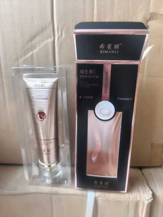 产品名称:高档护手霜