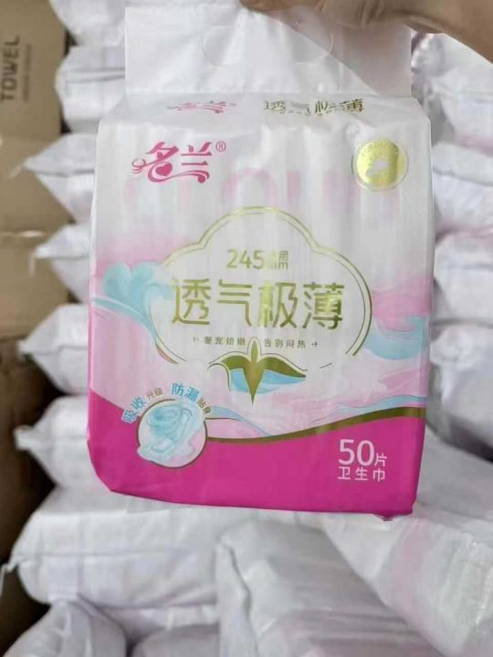 卫生巾，还有3000