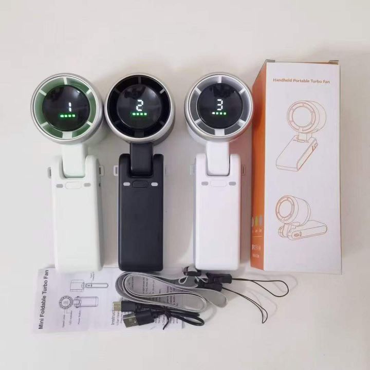 607手持风扇  1