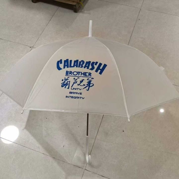 晴雨伞2450把 5