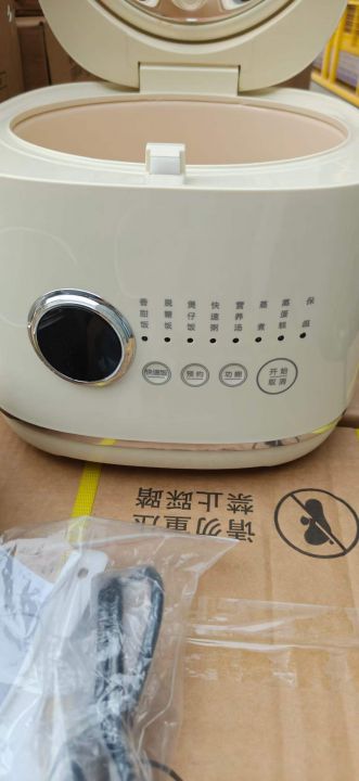 智能降糖饭煲到货65