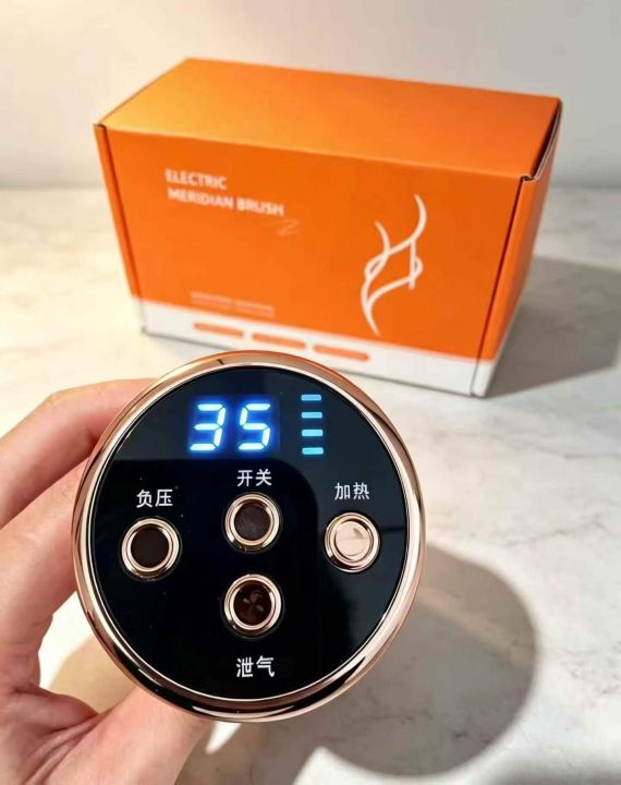 刮痧仪 配两瓶精油 