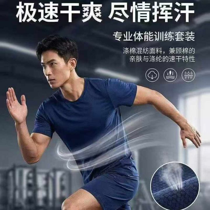 10000件男装速干