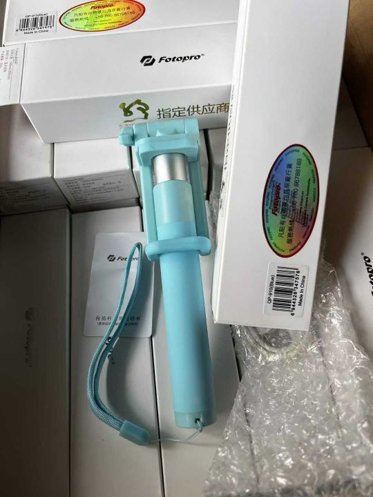 富图宝 自拍杆110
