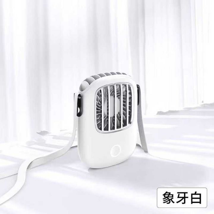 挂脖风扇 2200个