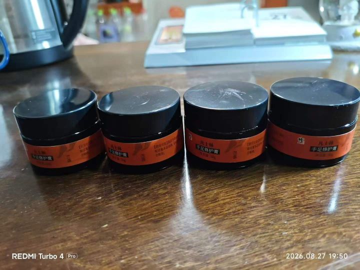 修正凡士林手足修护膏