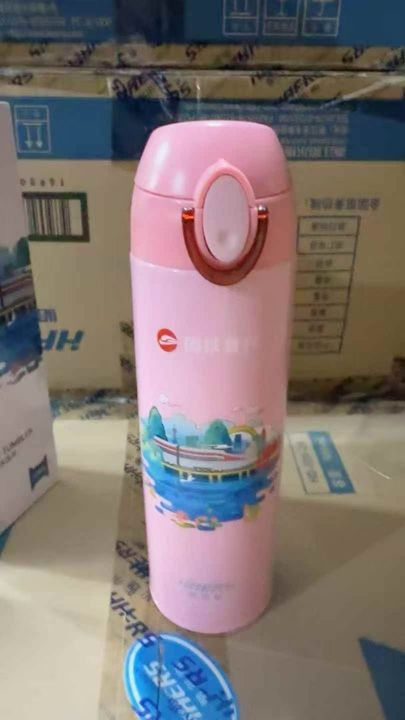 哈尔斯保温杯，无缝弹