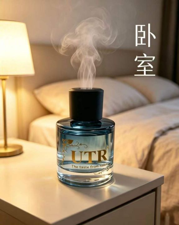 自动智能香薰机300