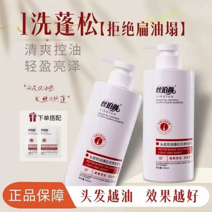 洗发水发膜沐浴露20