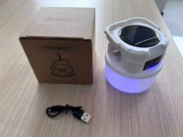 太阳能双用户外灯