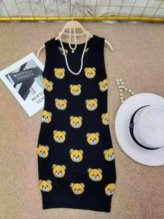#Wholesale