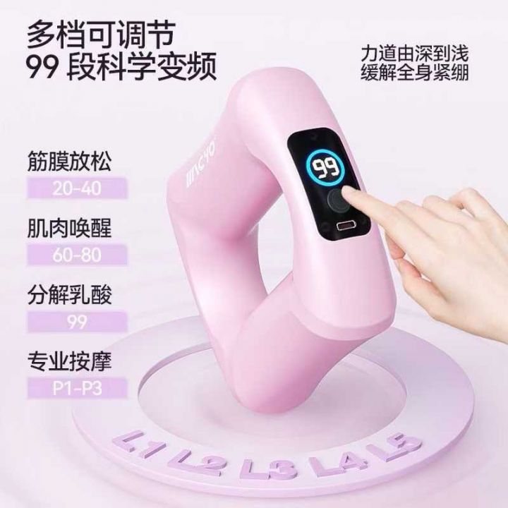 筋膜环甩脂机十几块钱