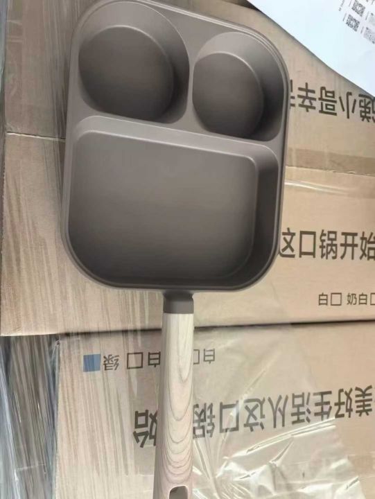 平底铝煎锅特价