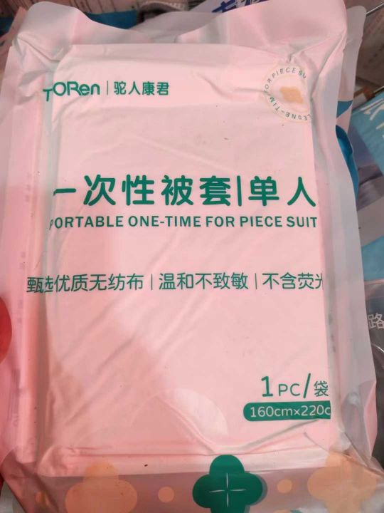 一次性被套5000多