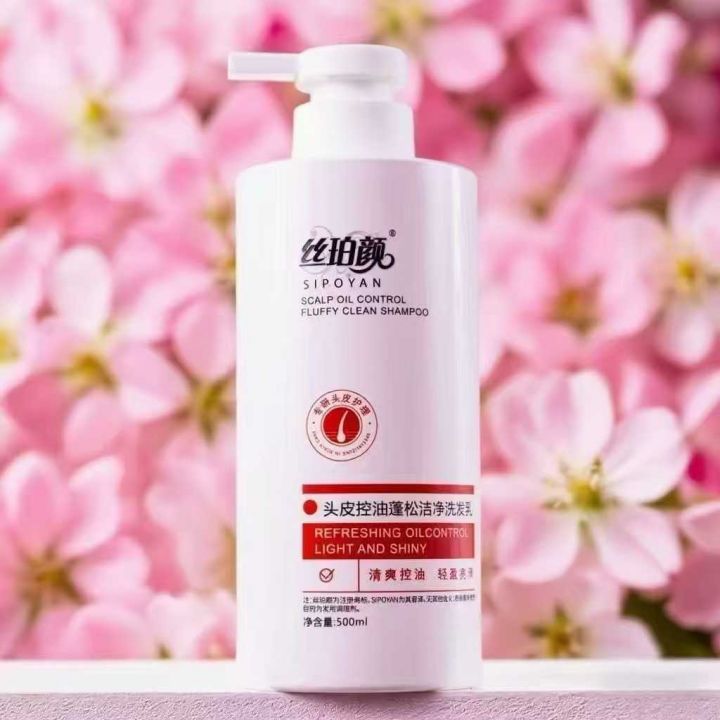 洗发水发膜沐浴露20