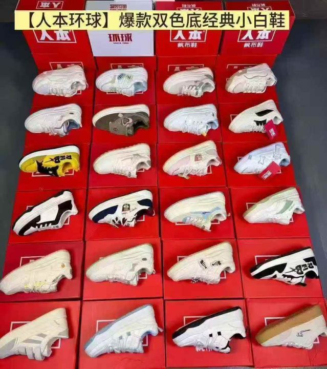 【人本环球】品牌女鞋