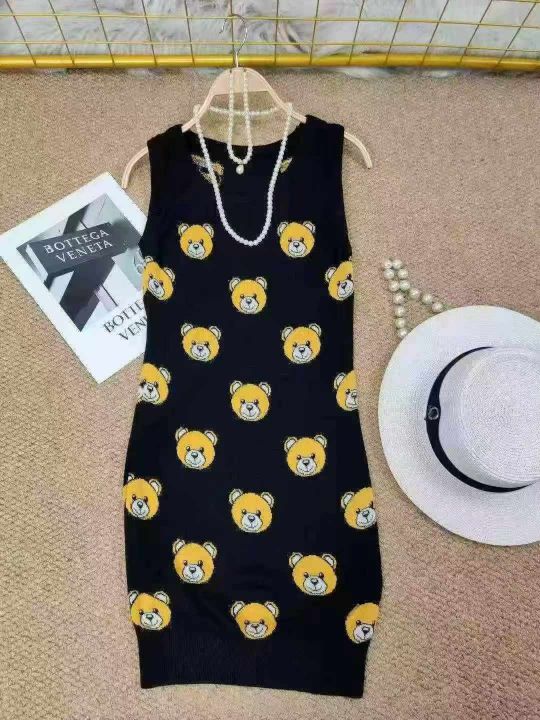 #Wholesale