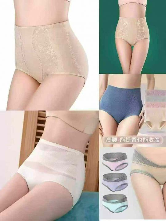 中腰微收腹包臀提臀裤
