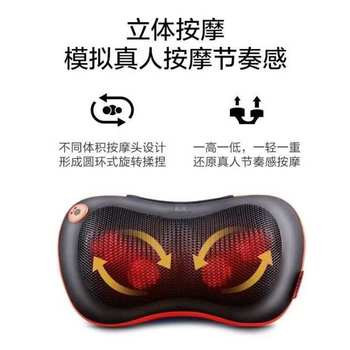 多功能 按摩枕200