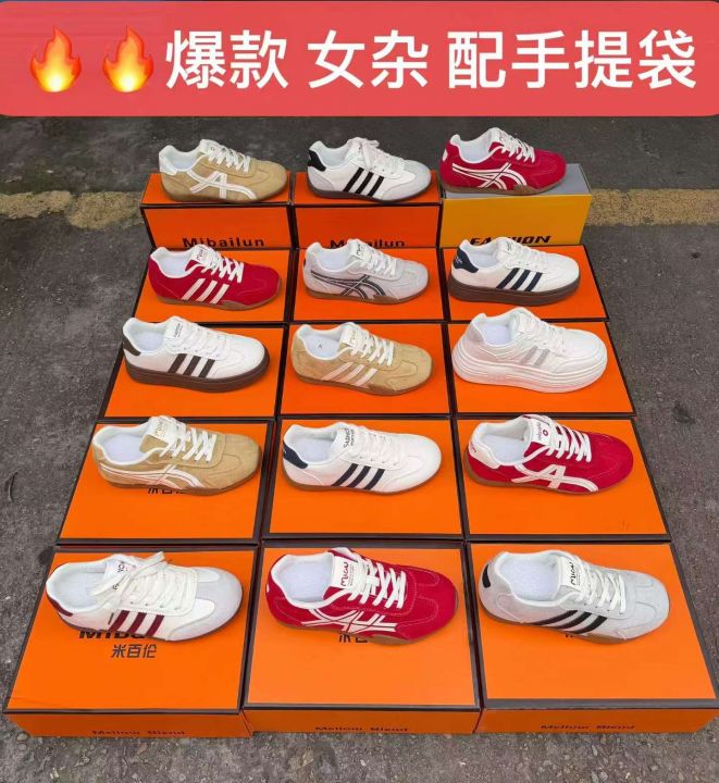 爆款 女杂  正品尾