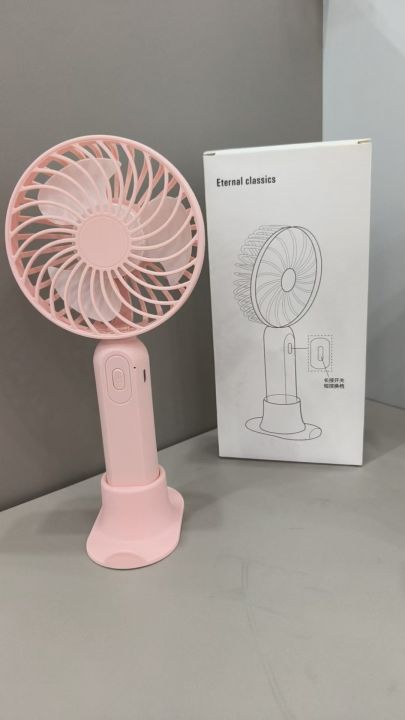 F9   手持风扇 