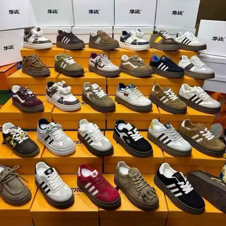 华远&amp