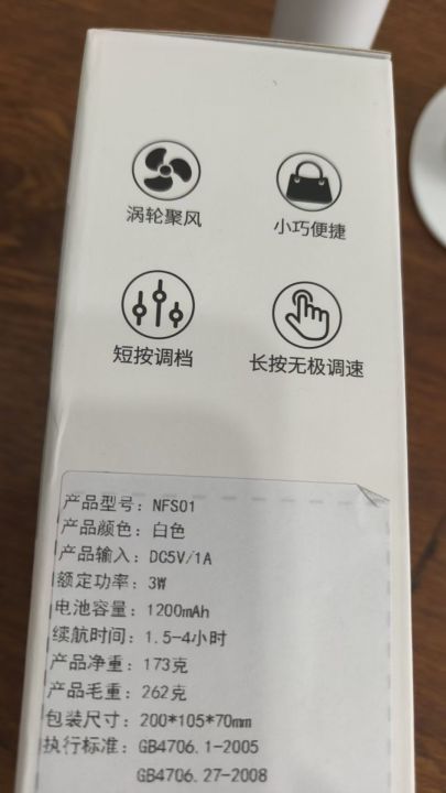 电镀无刷三档 220