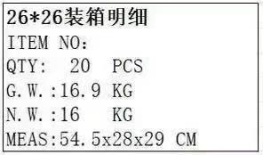 高品质体脂秤 电池款