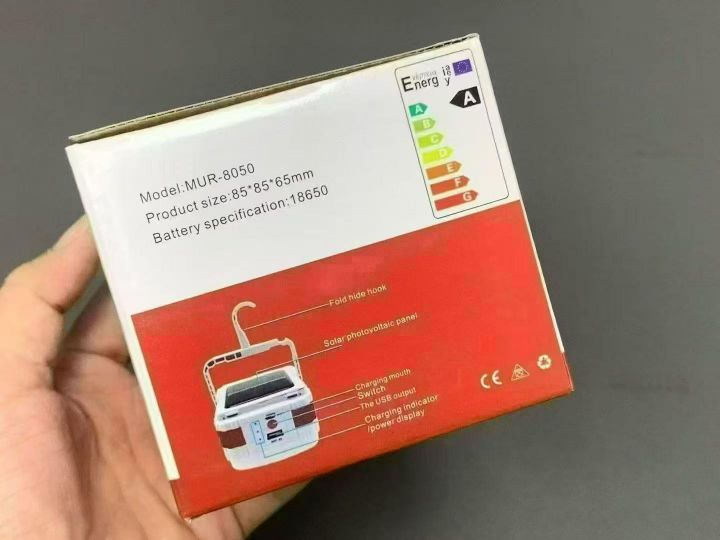 出口外贸多功能户外太