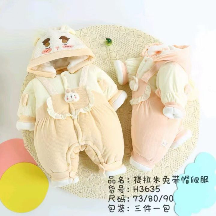 73-90厚棉连体