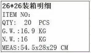 高品质体脂秤 电池款