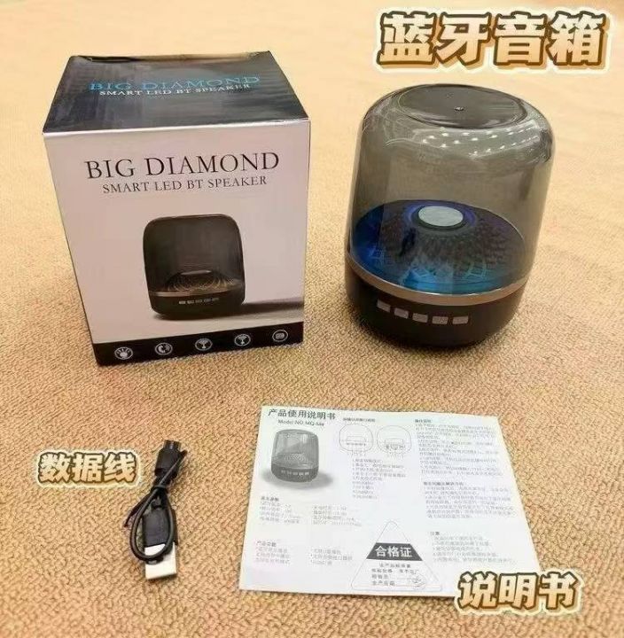 出口哈曼款蓝牙音响 