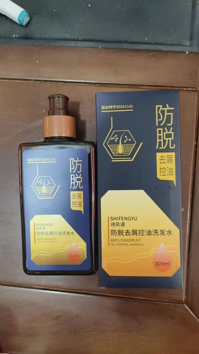 防脱洗发水仓库现货7