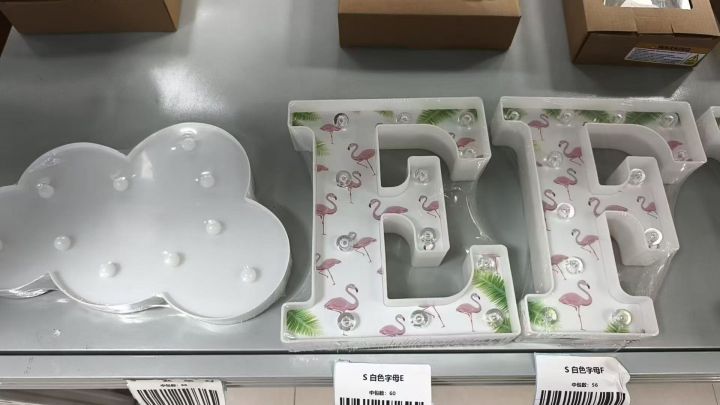 数字灯1200个