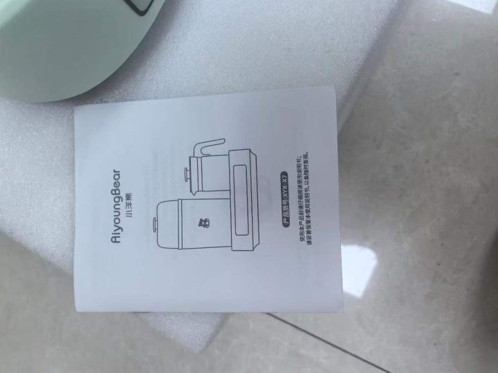 小洋熊多功能调奶消毒