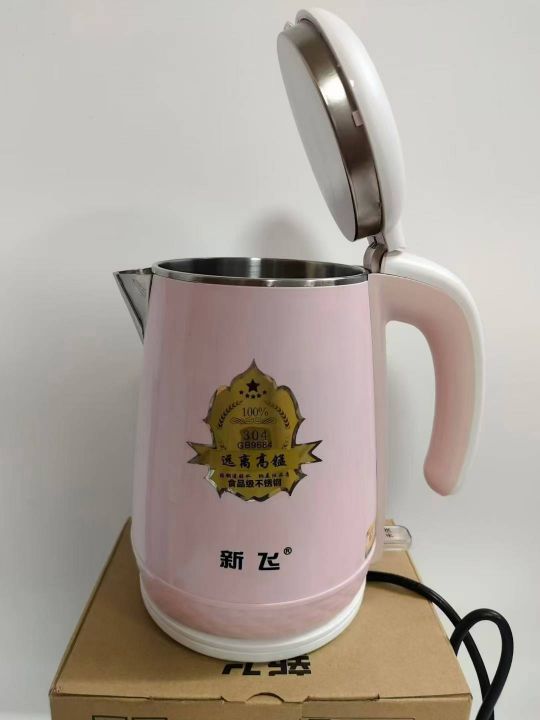 1.2升无缝纯铜线水