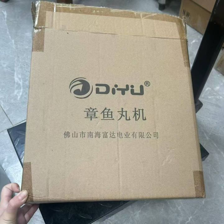 章鱼丸子烤机 200