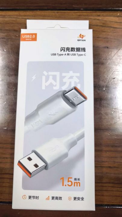 出口剩下的尾单饰品，