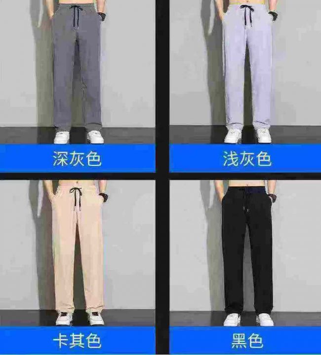6688条男装休闲长