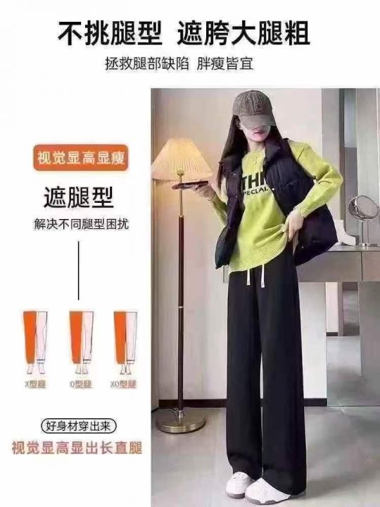 女士滑棉复合奥粒绒阔