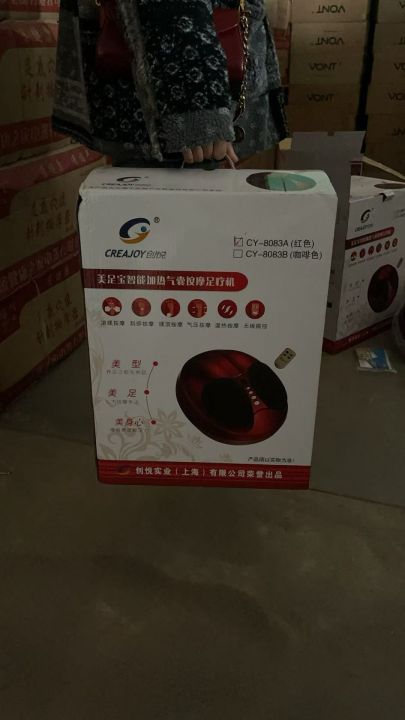 高端足疗机最后500