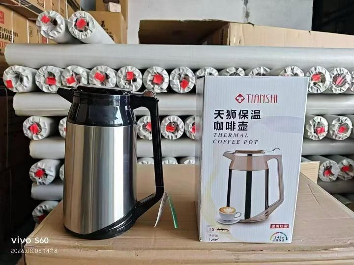 最新收货厂家资金链断